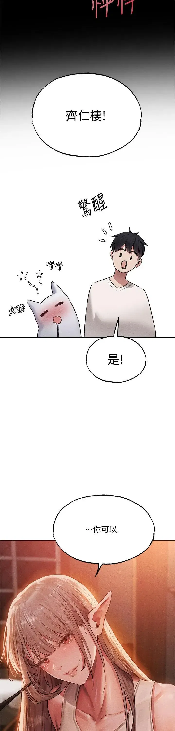 第52話