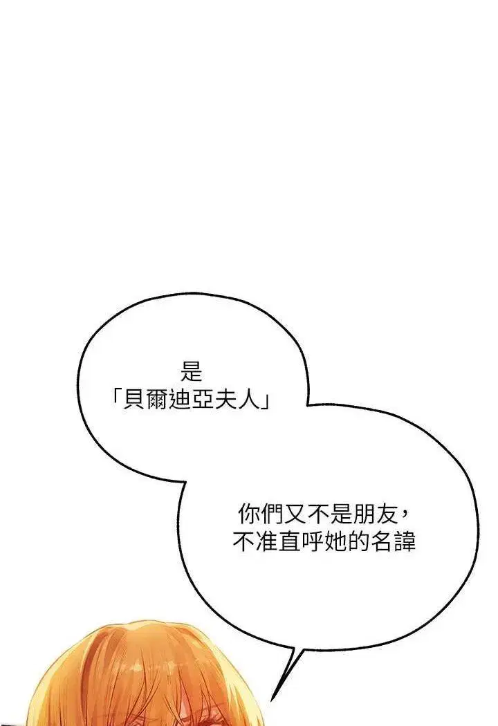第53話