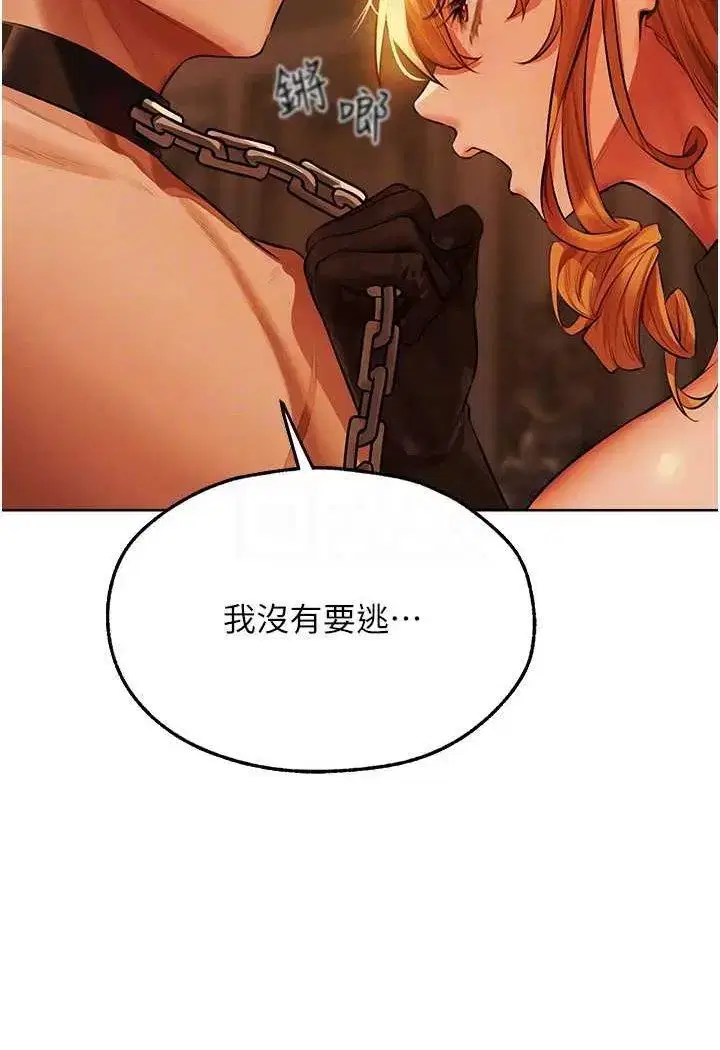 第53話