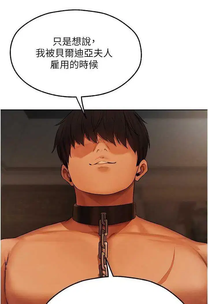 第53話
