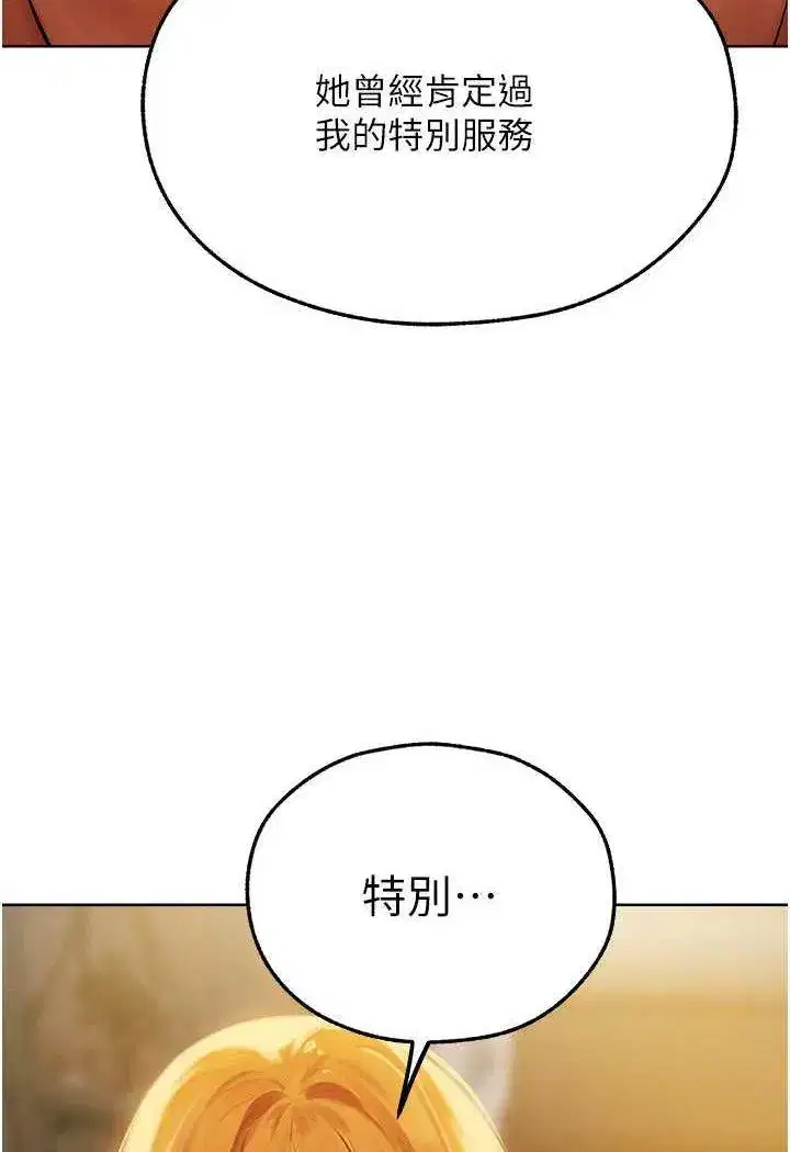 第53話