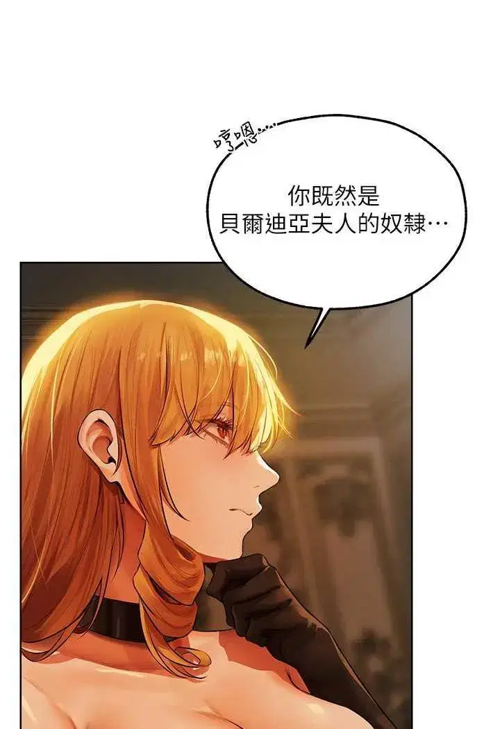 第53話