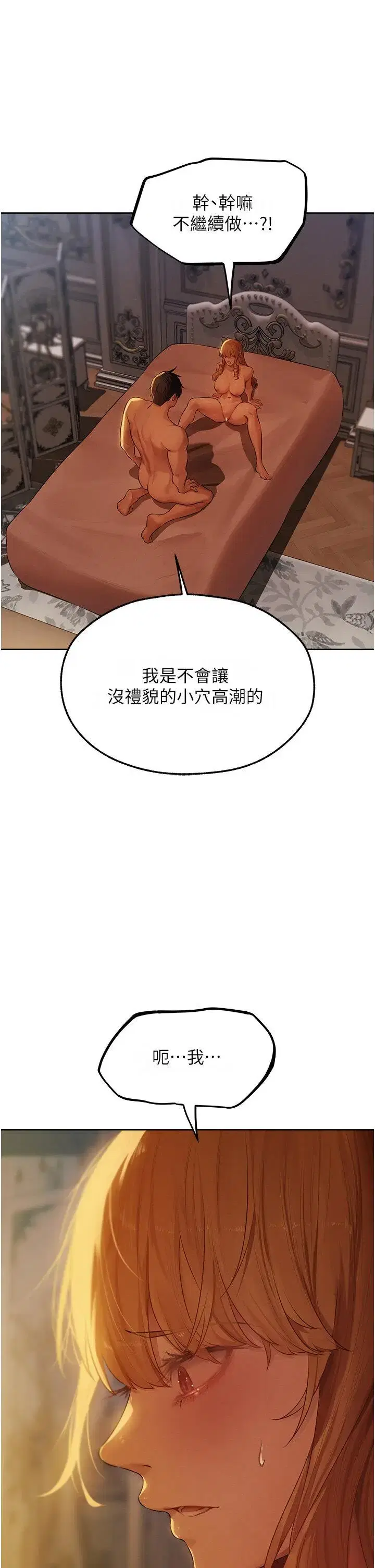 第54話