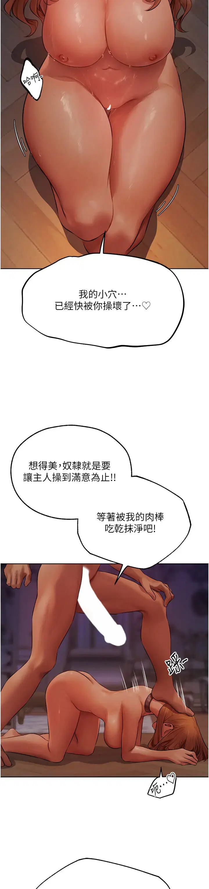 第55話