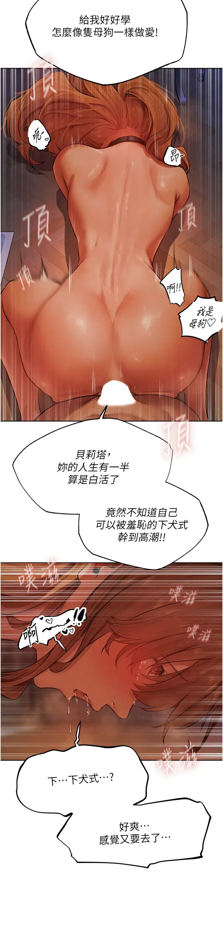 第55話