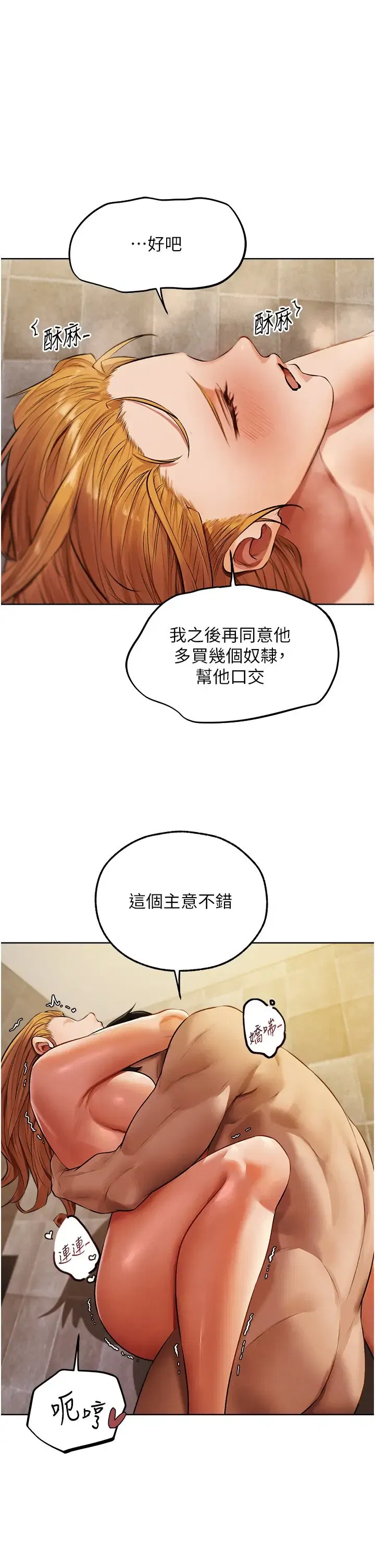 第56話