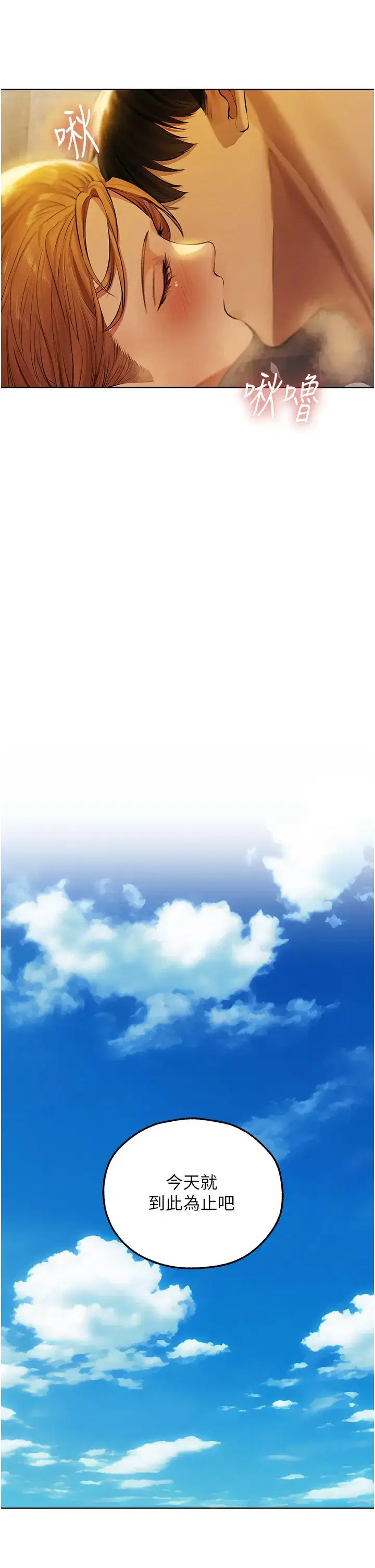 第56話