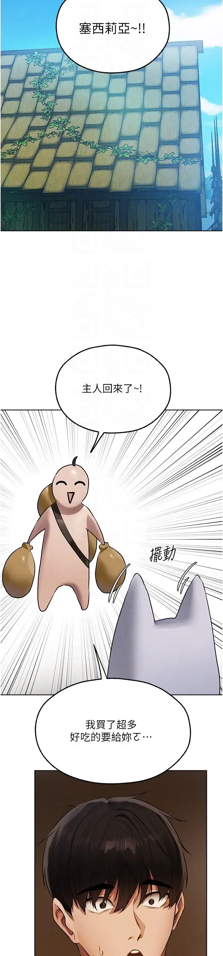 第56話
