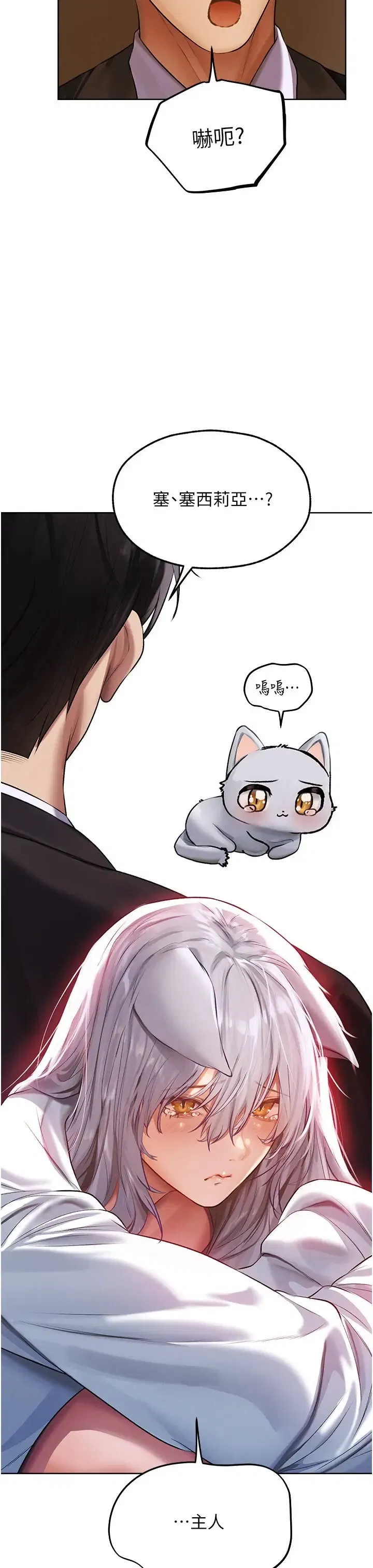 第56話