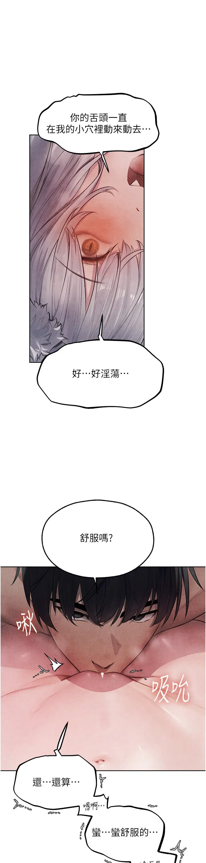 第58話