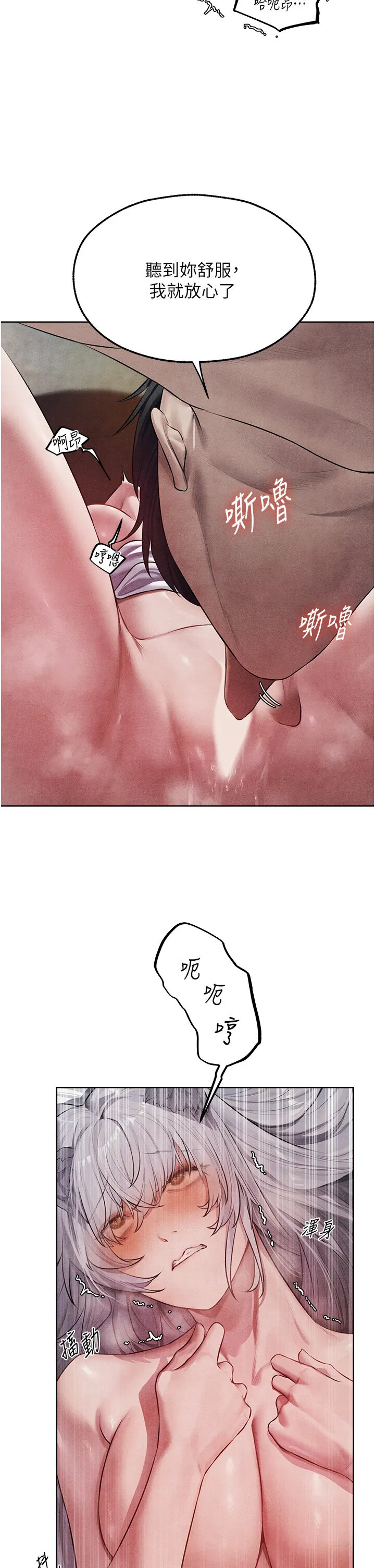 第58話