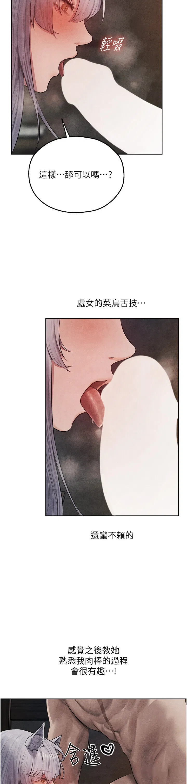 第58話