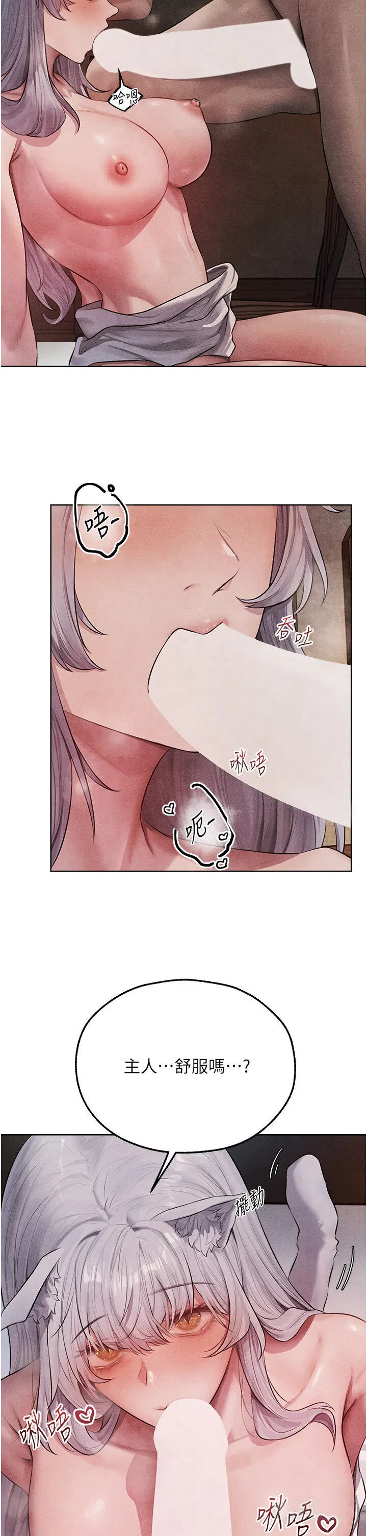 第58話