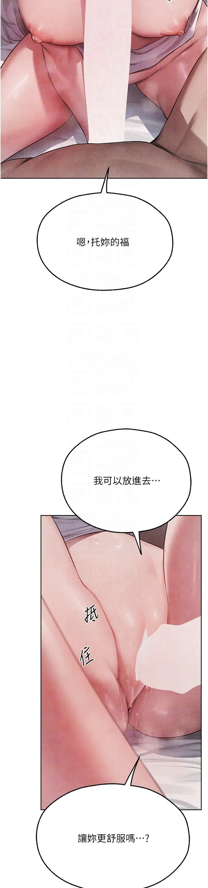 第58話