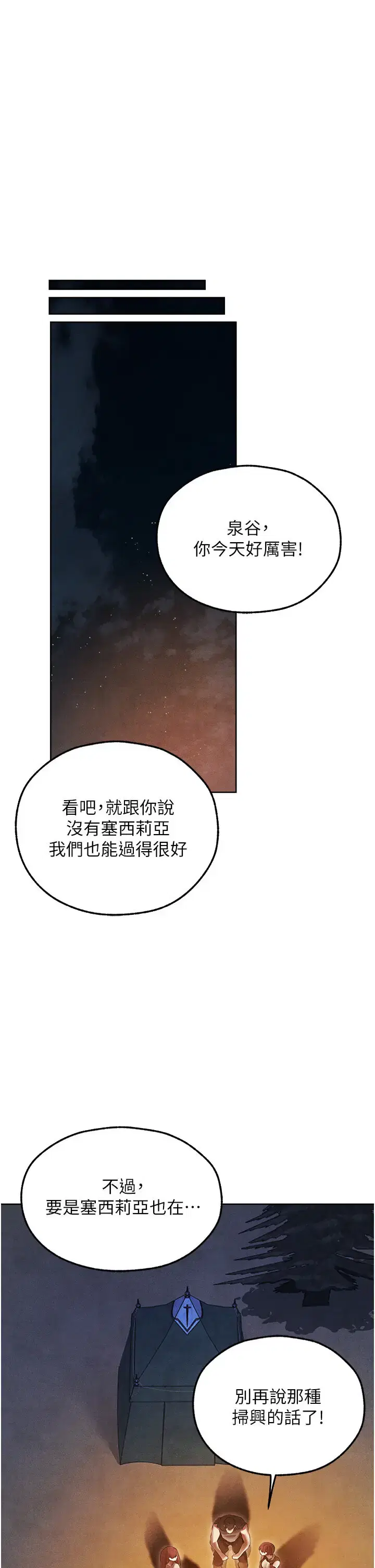 第59話