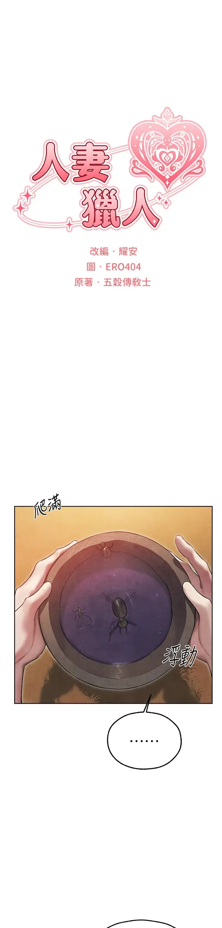 第59話
