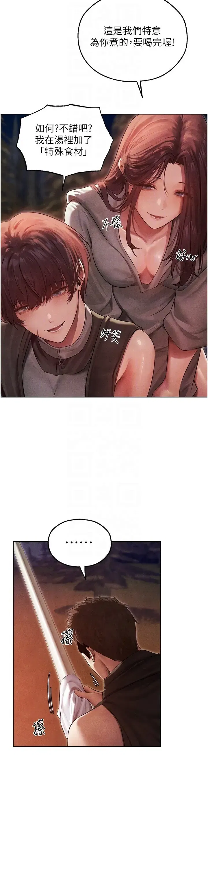 第59話