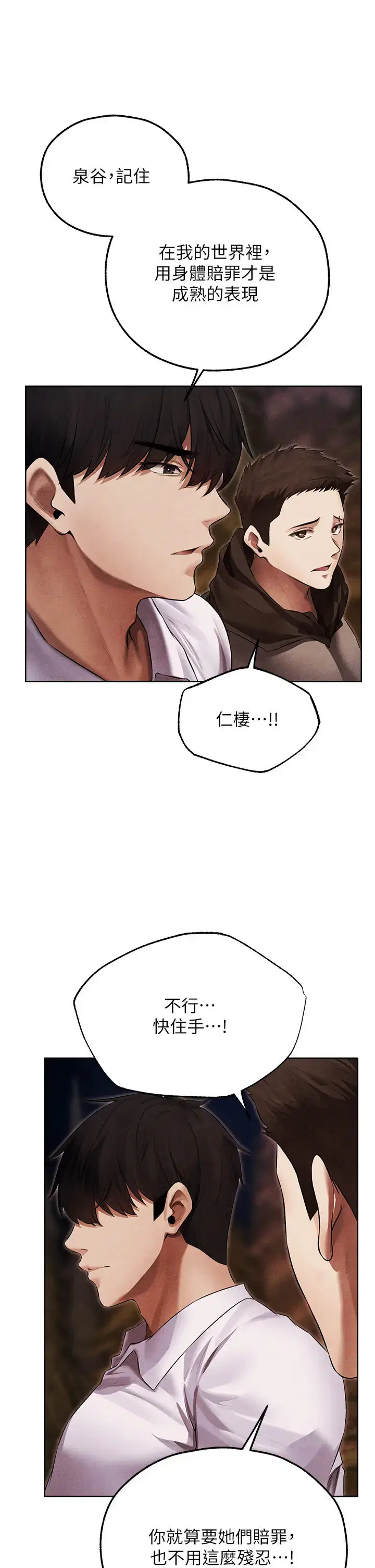 第60話