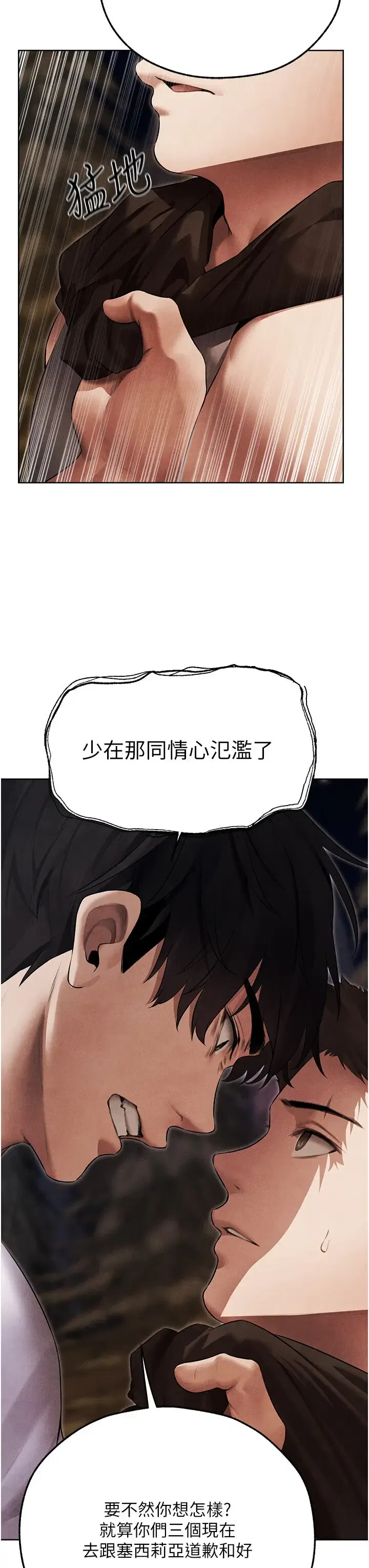 第60話