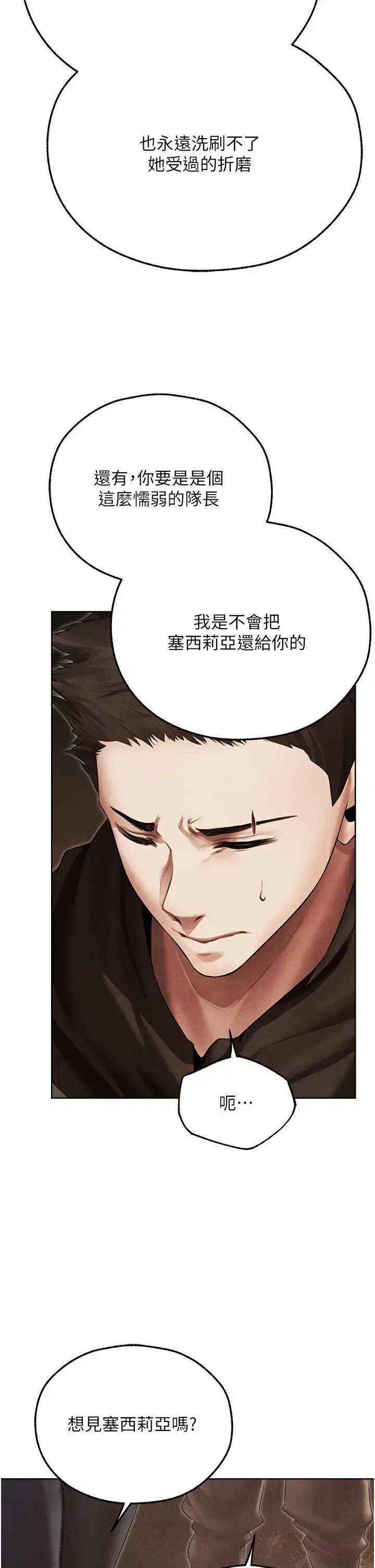 第60話