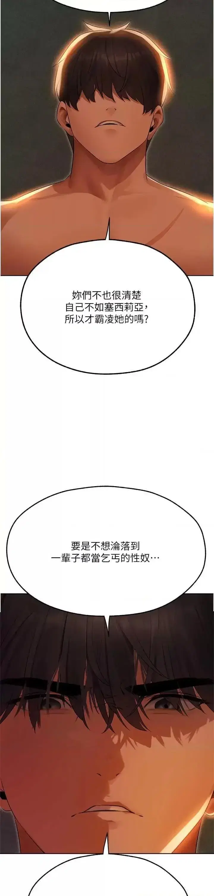 第61話
