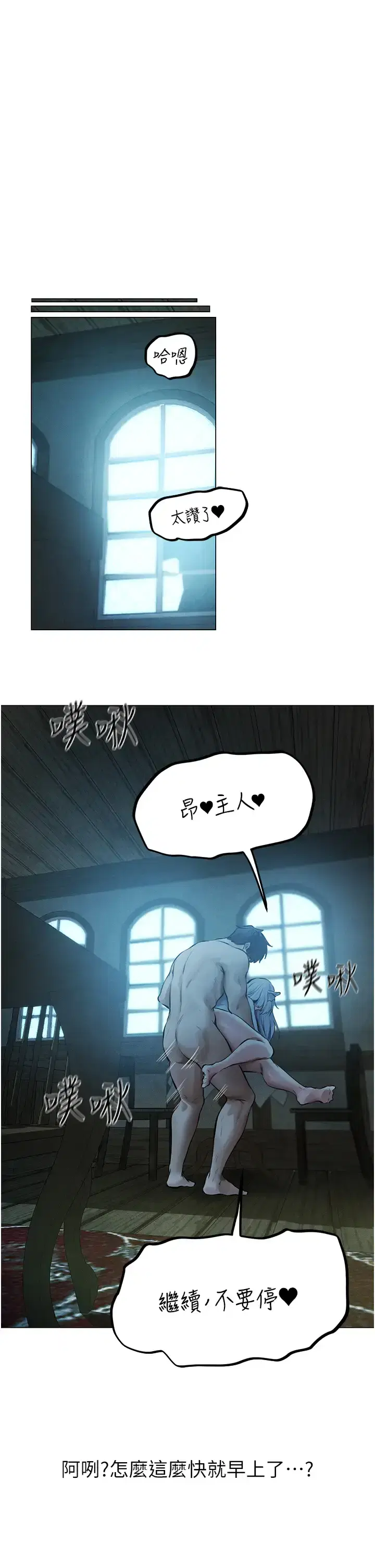 第64話