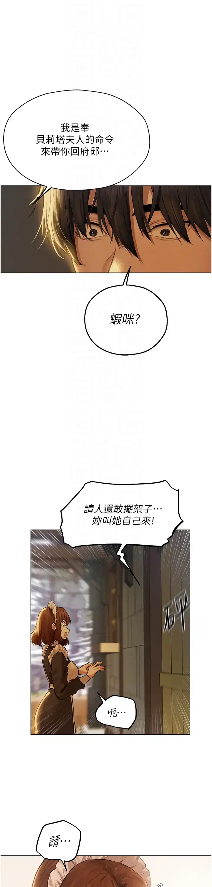 第64話