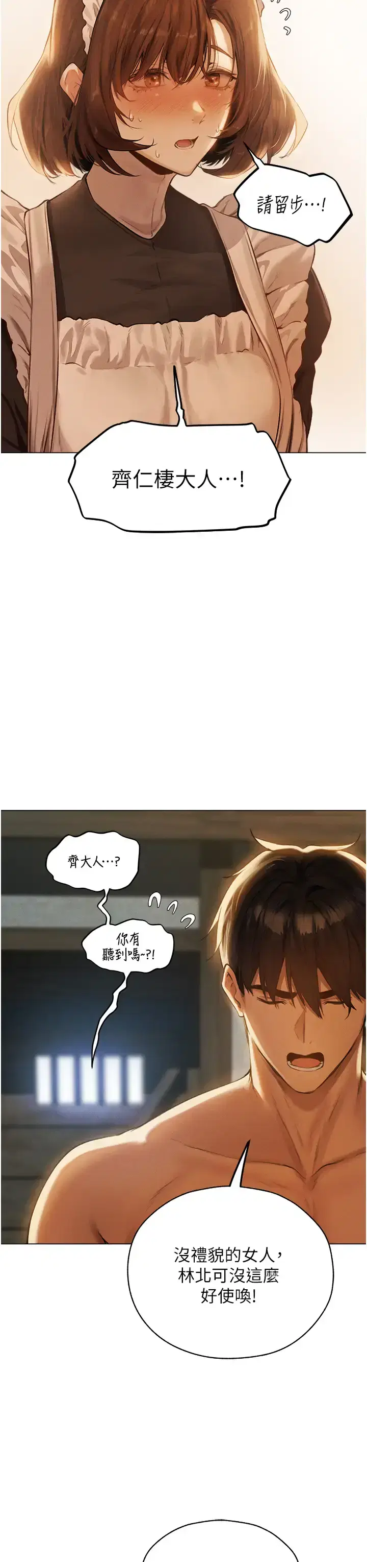 第64話