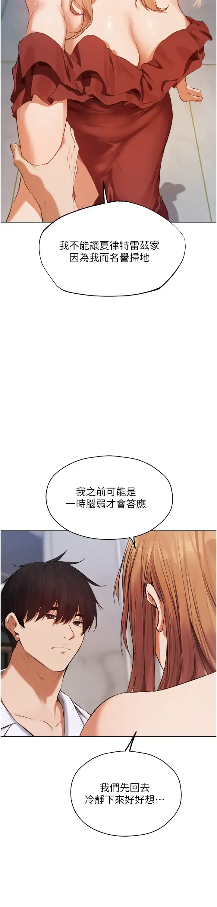 第65話