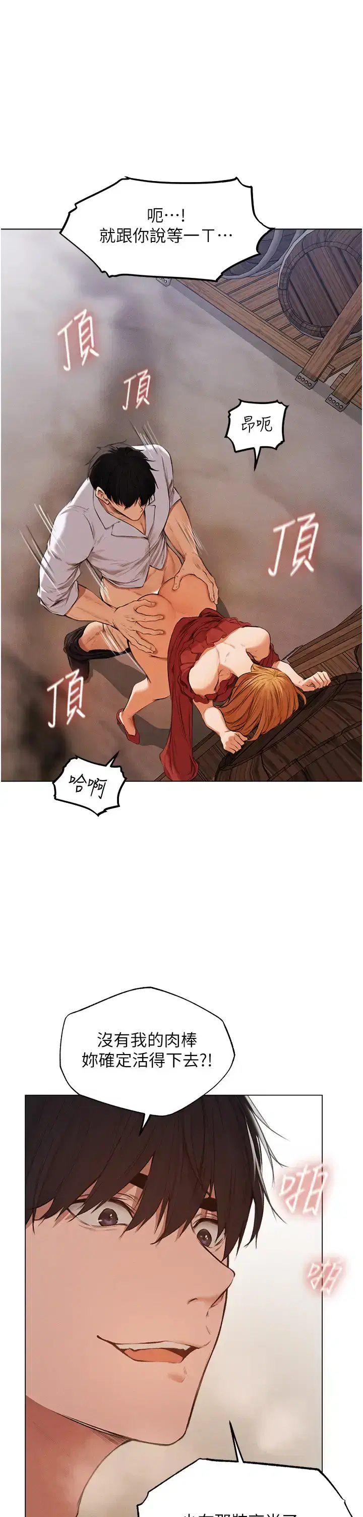第65話