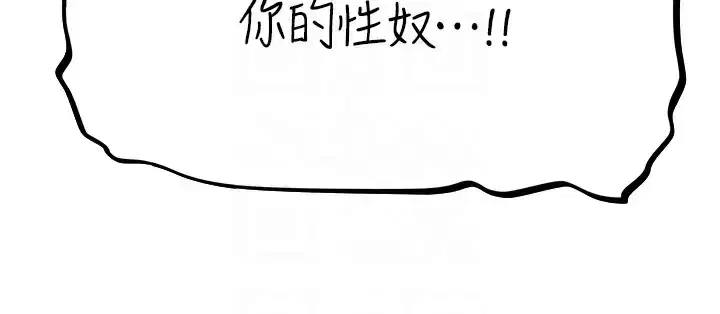 第65話
