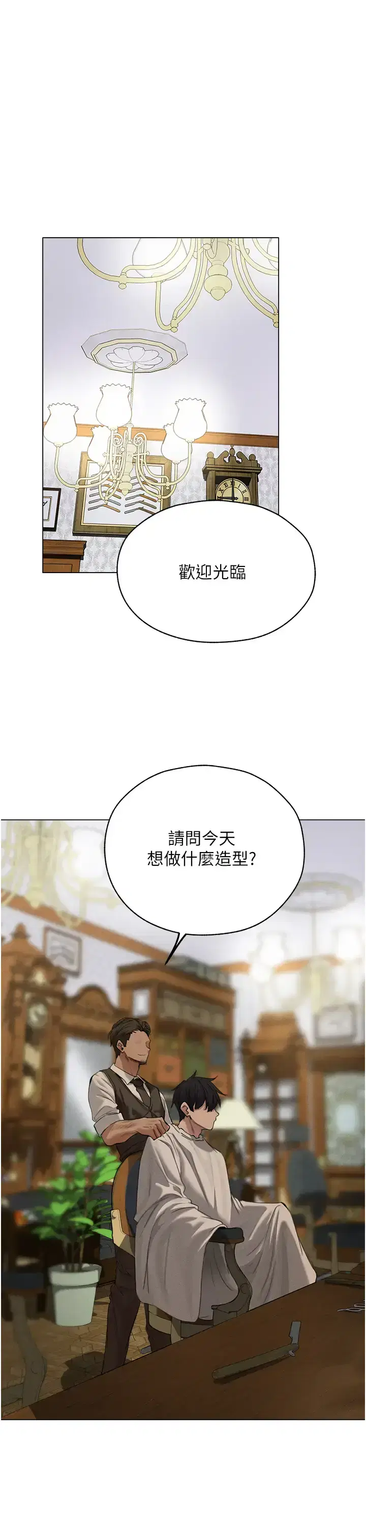 第66話