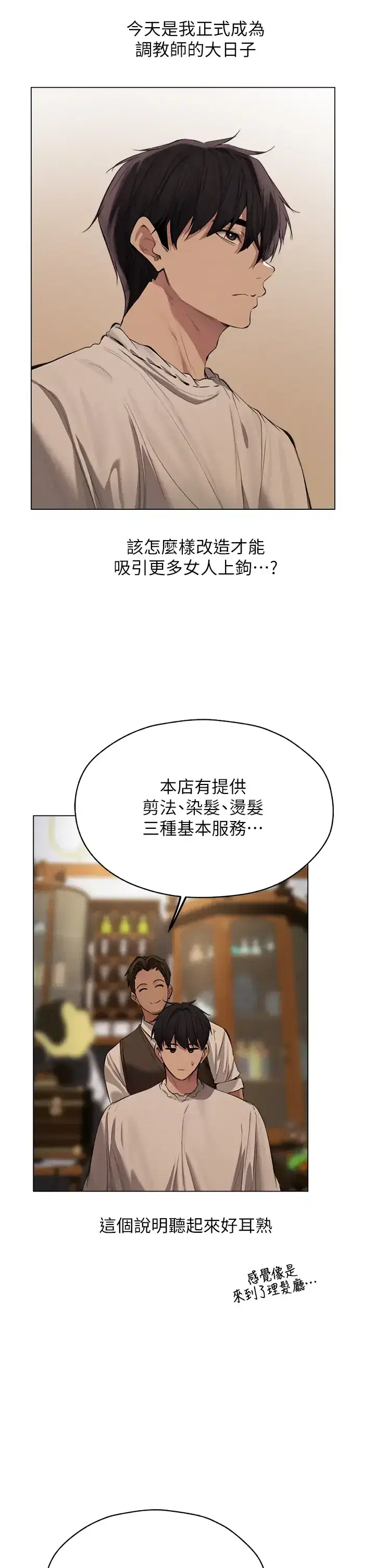 第66話