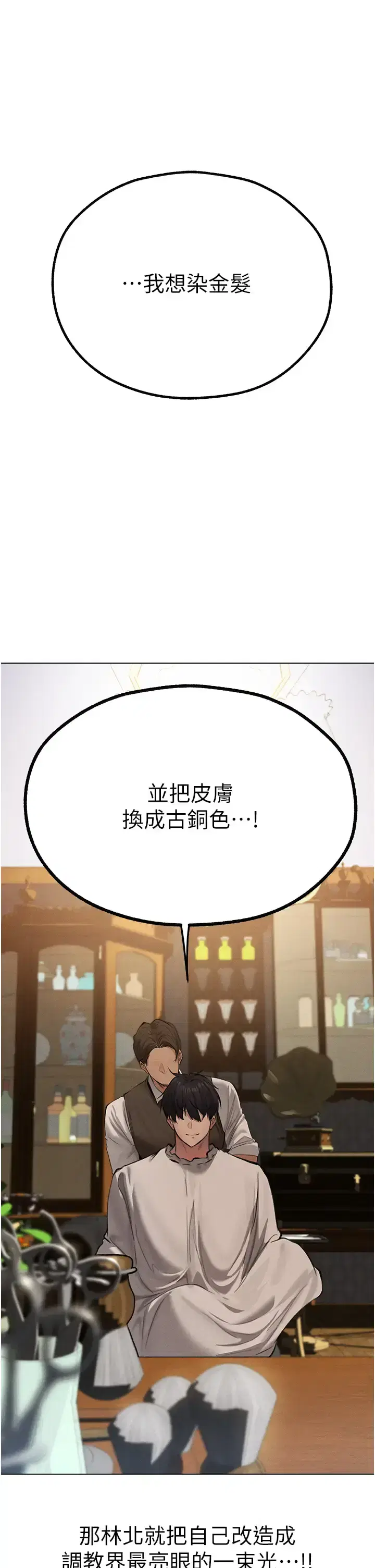 第66話
