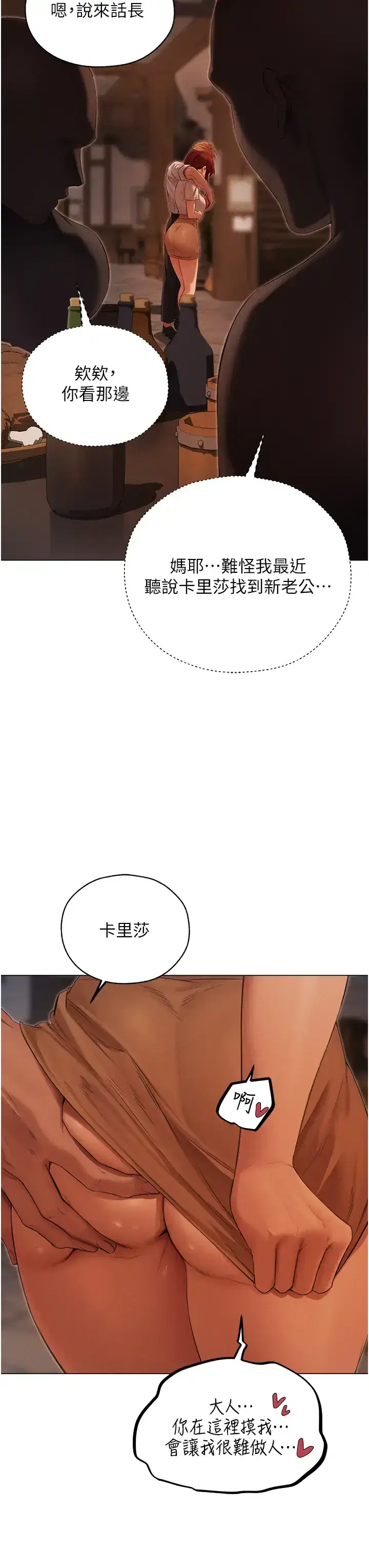 第67話