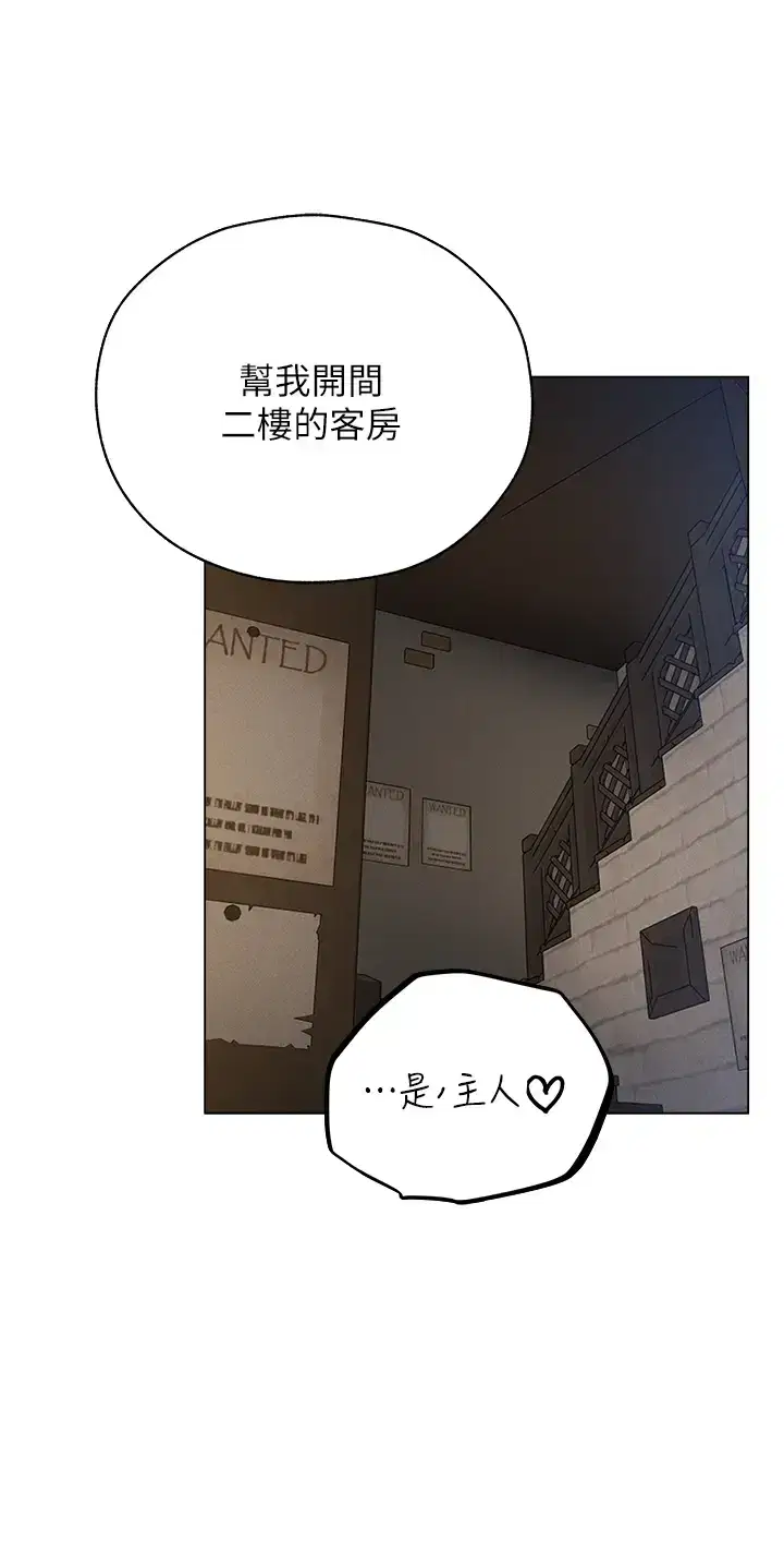 第67話