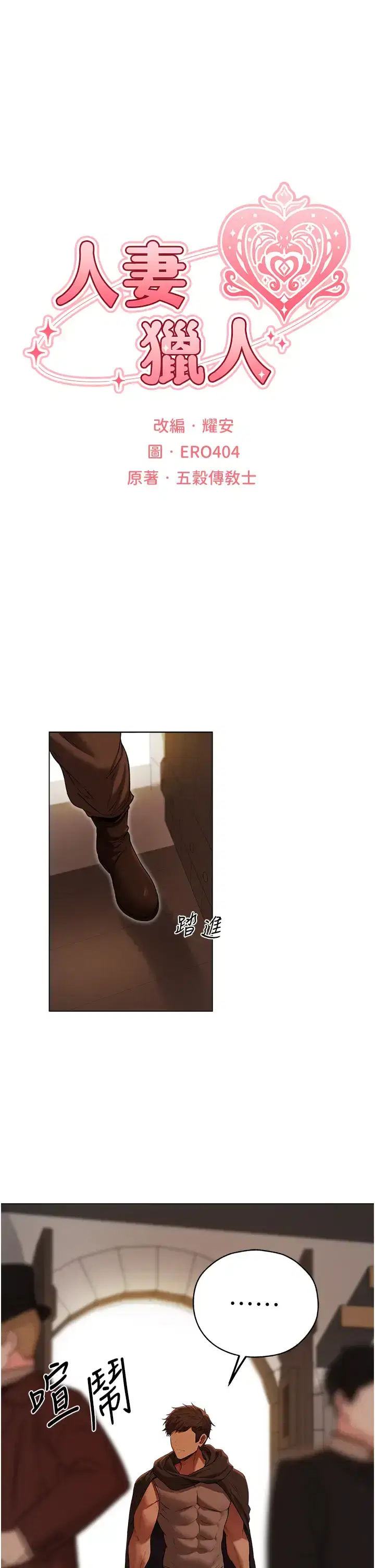 第67話
