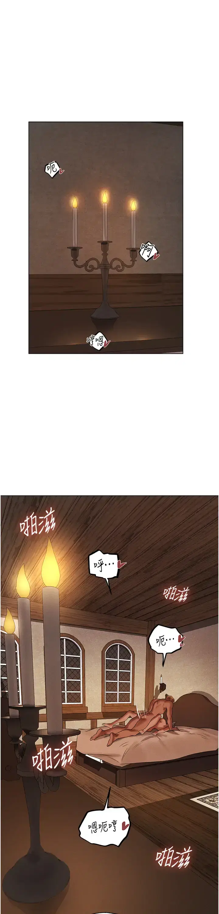 第68話