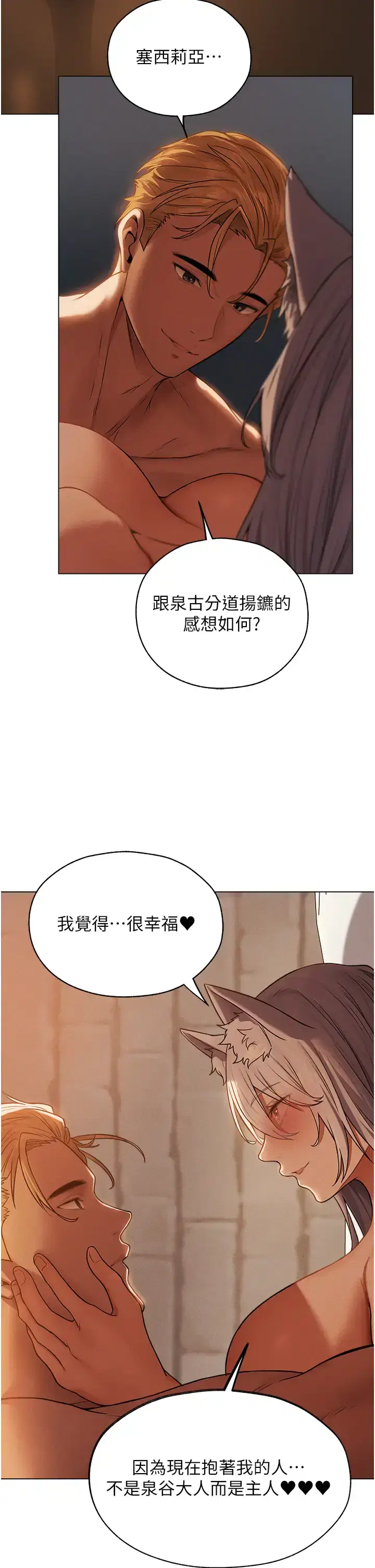 第68話