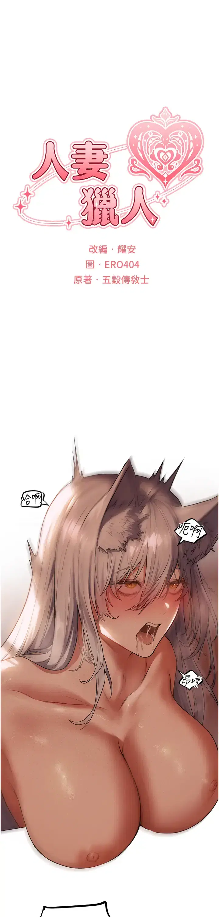 第68話