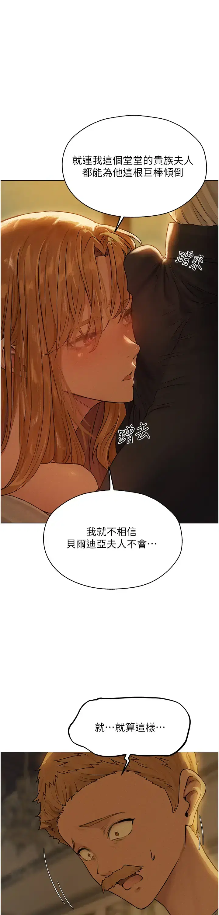 第69話