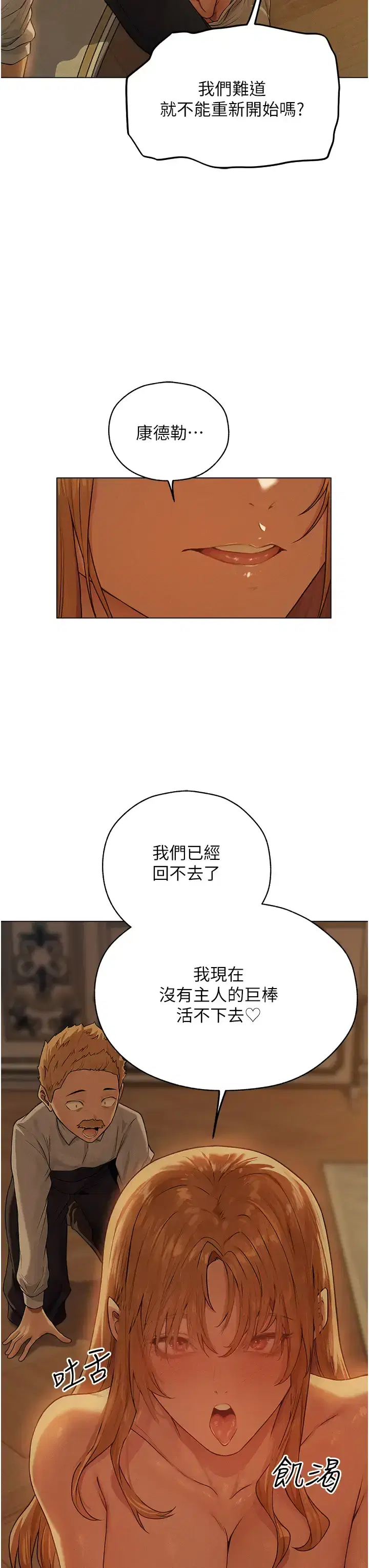 第69話
