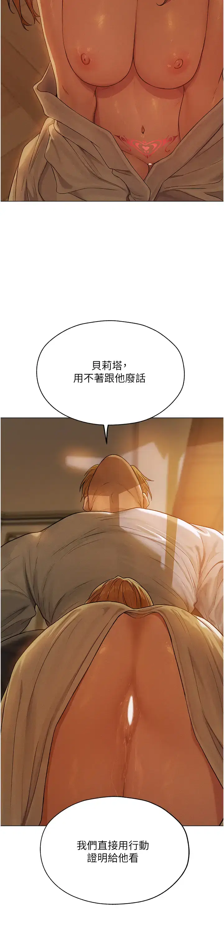 第69話
