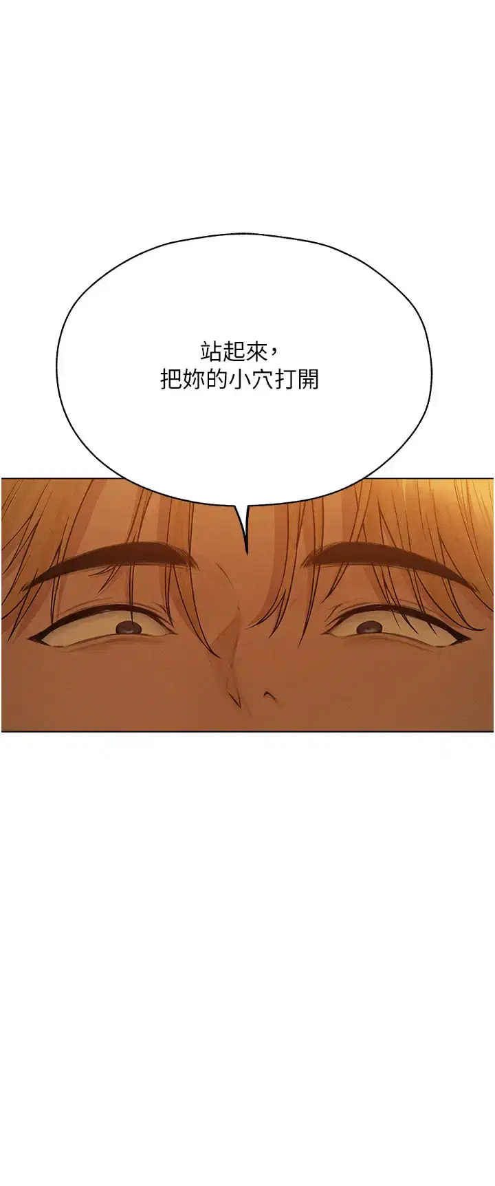 第69話