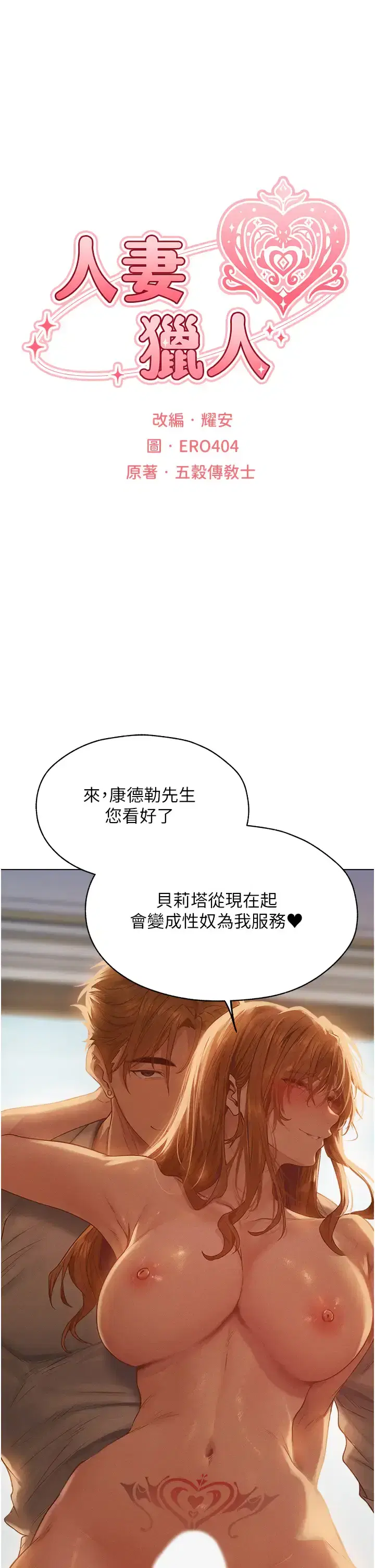 第69話