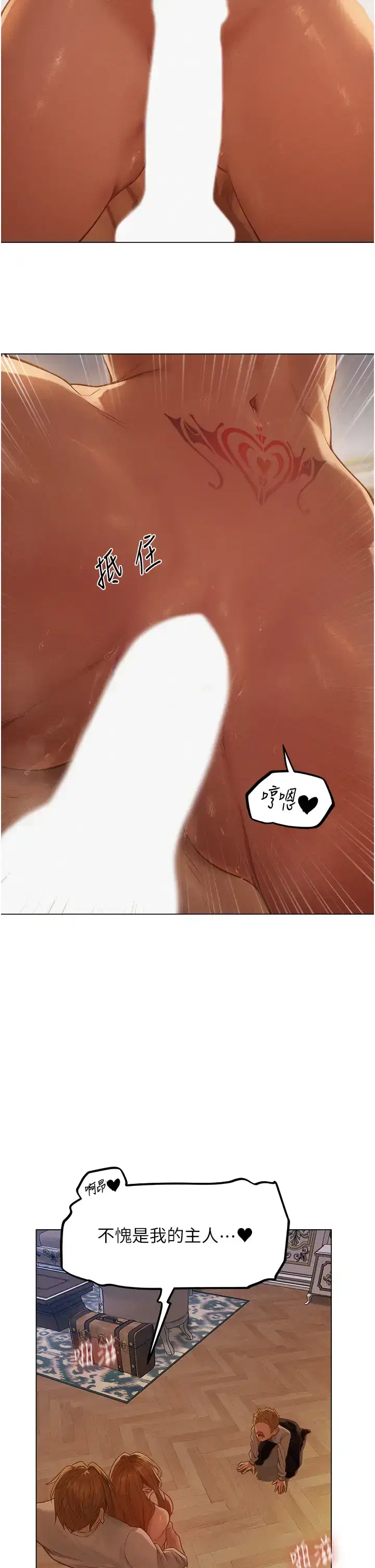 第69話