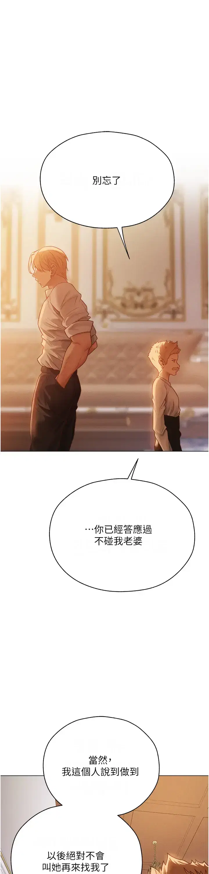 第71話