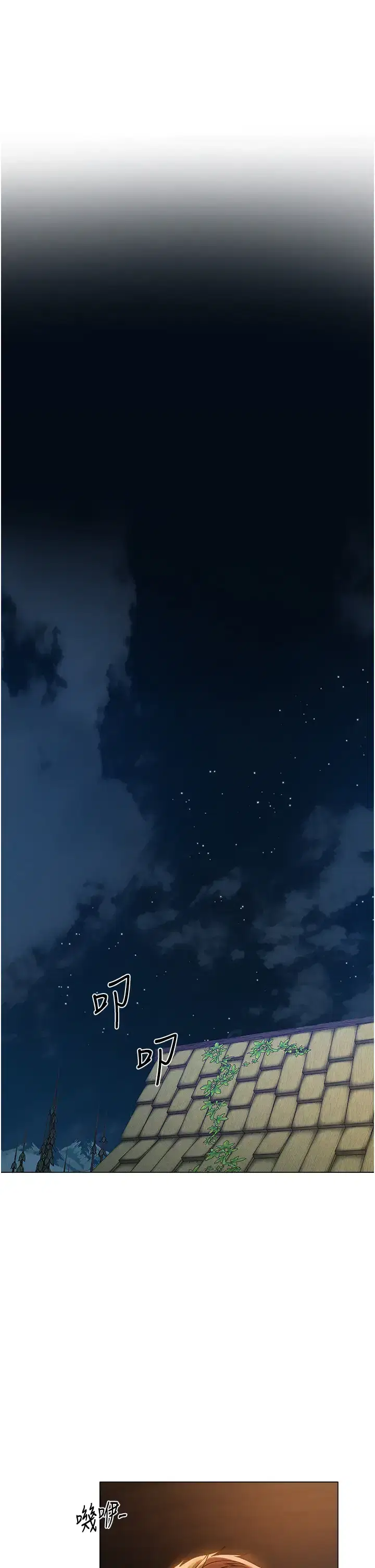 第71話