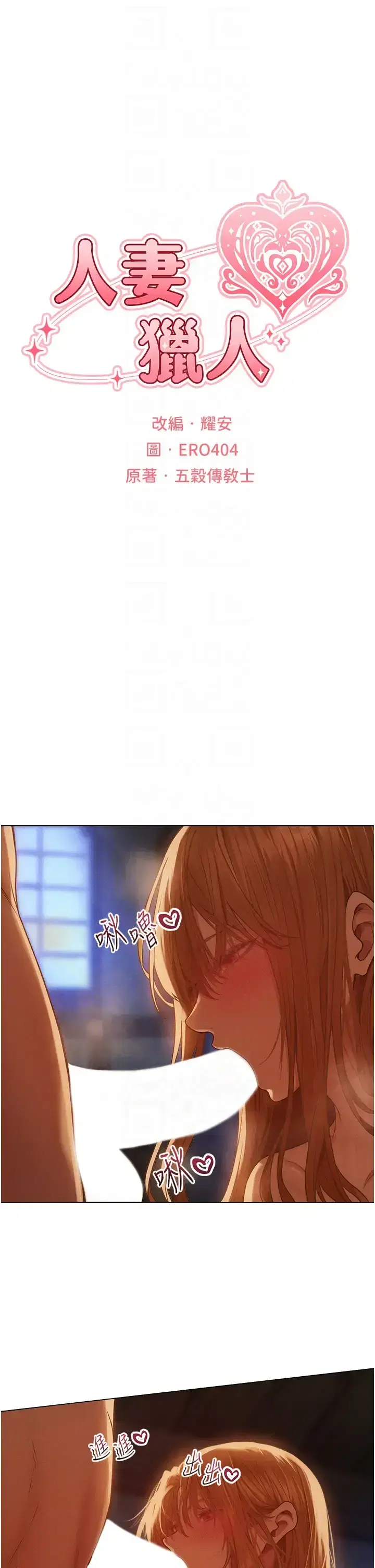 第71話