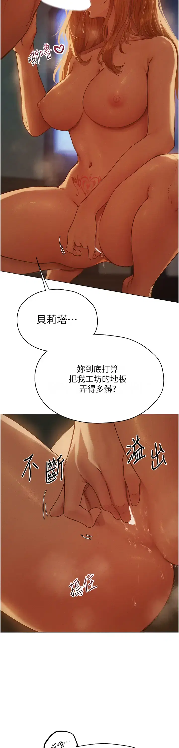 第71話